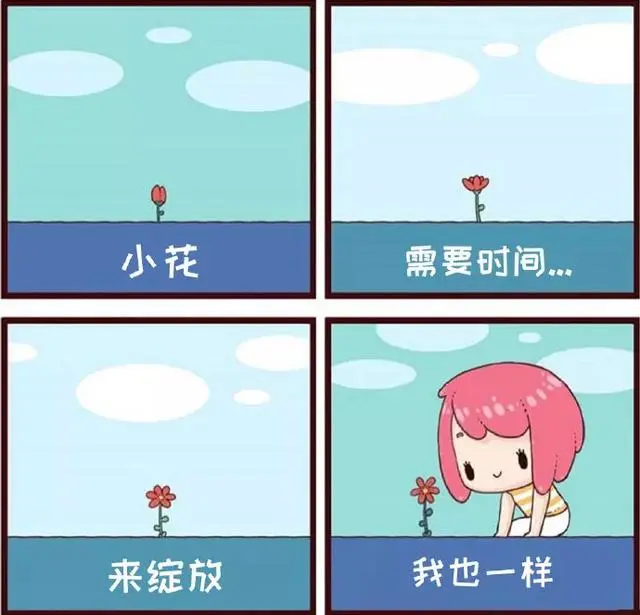 恋爱铃封面